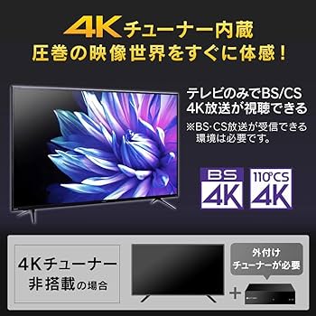 ❣️12/25まで❣️65V型4Kチューナー内臓液晶テレビ LUCA 65XUB30 item_004.jpg